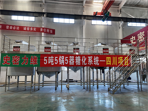 剑阁精酿啤酒设备厂—10吨五锅五器糖化系统—东北项目