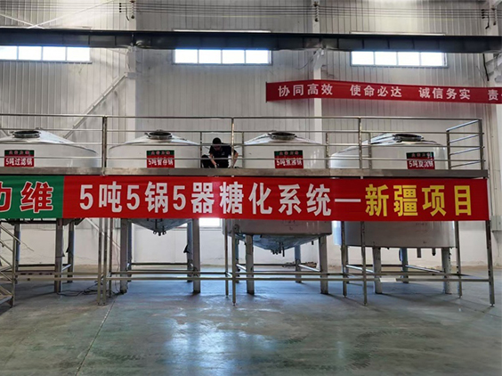 剑阁精酿啤酒设备厂—5吨精酿啤酒设备—新疆项目